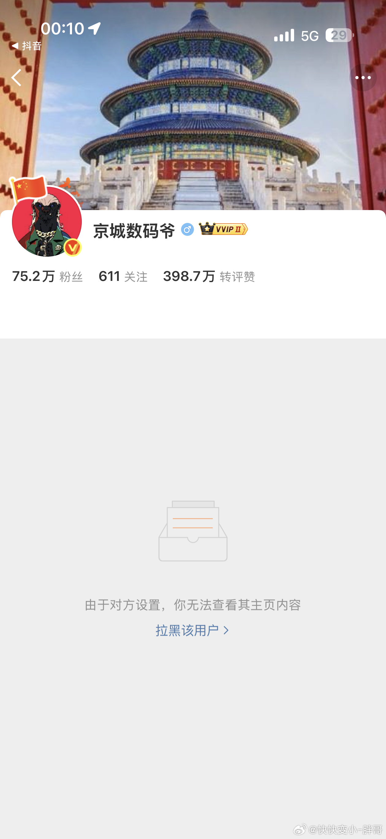 我本来很奇怪，为什么 KHL 总喜欢当鸵鸟，拉黑别人呢？吃互联网这碗饭了，最基本