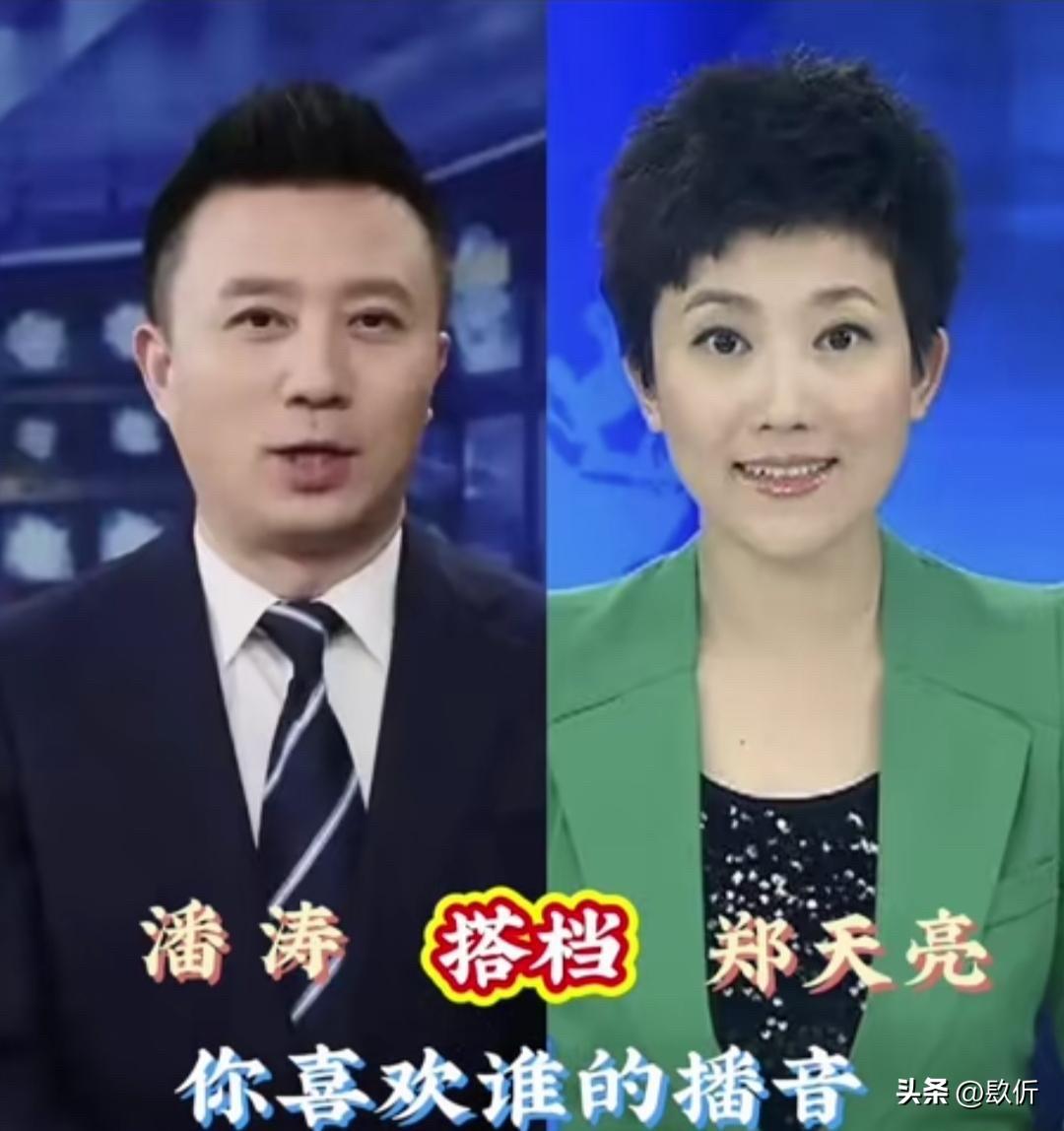 央视新闻搭档，一代接一代，都是咱的“老熟人”

每天晚上七点，雷打不动看《新闻联