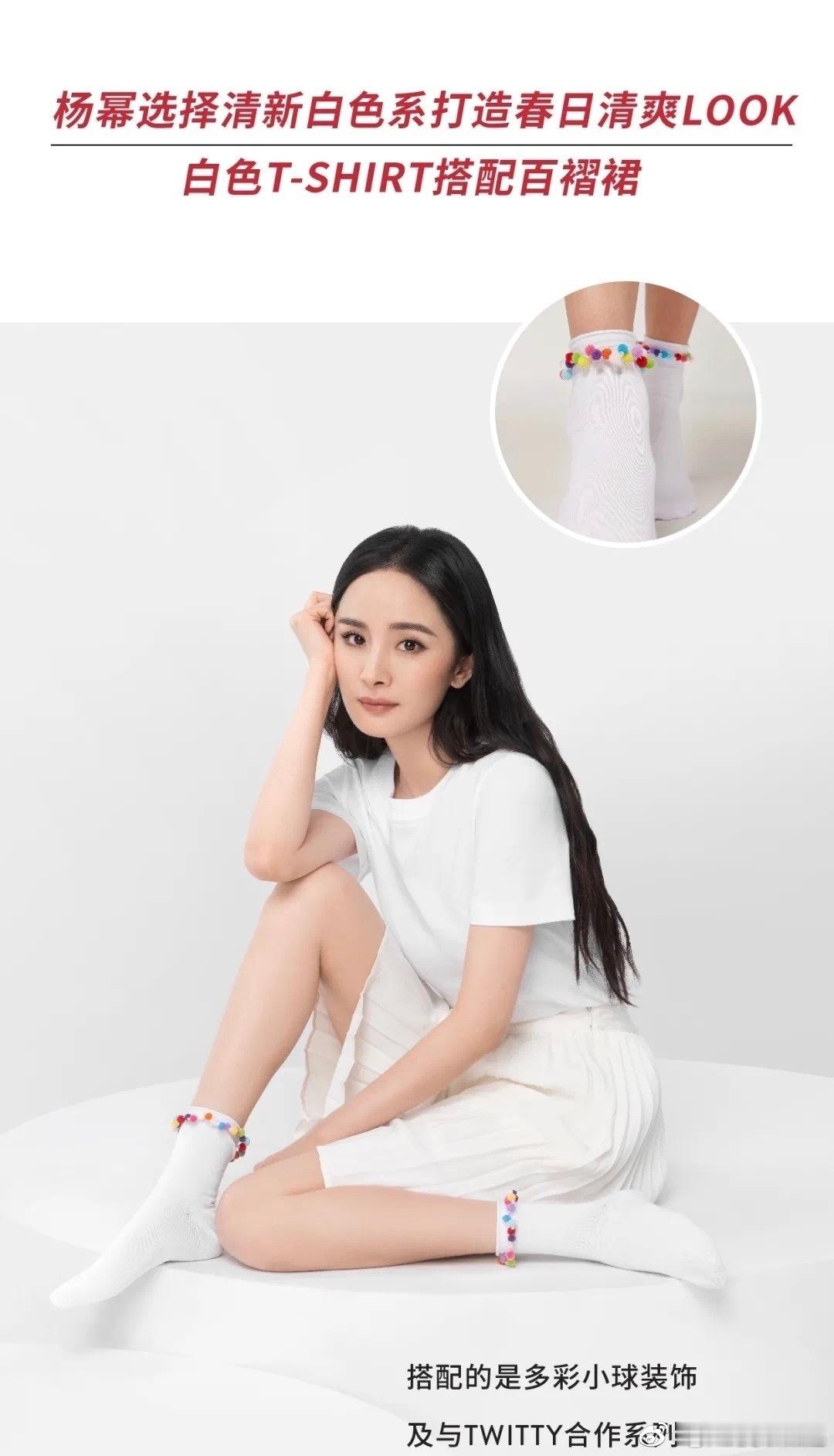 杨幂跑姿杨幂运动品牌代言名副其实