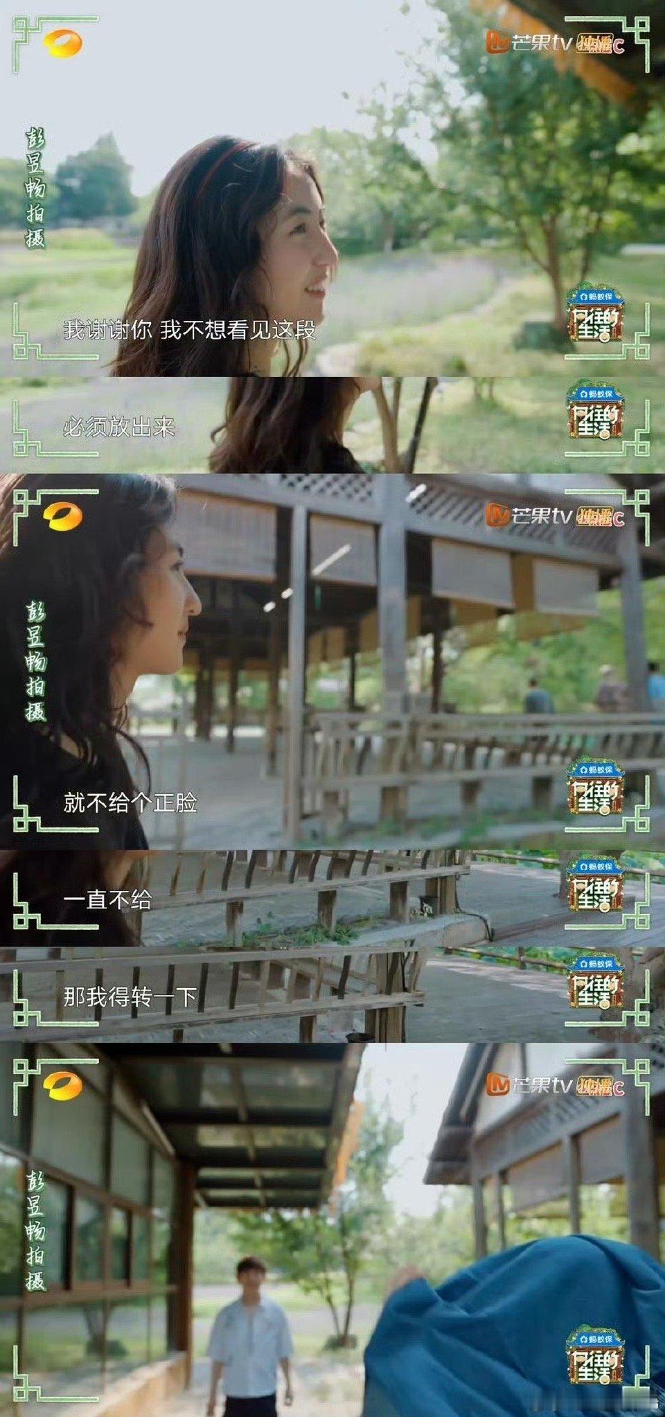 彭昱畅老品种哥哥 他的温柔不是刻意表现，而是一种习惯，是在细节里不动声色的照顾，