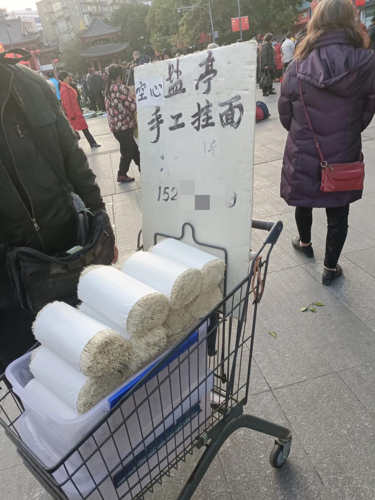 这个盐亭手工挂面到底好不好吃？绵阳铁牛广场卖什么的都有，这不一个大爷用手推车拉了