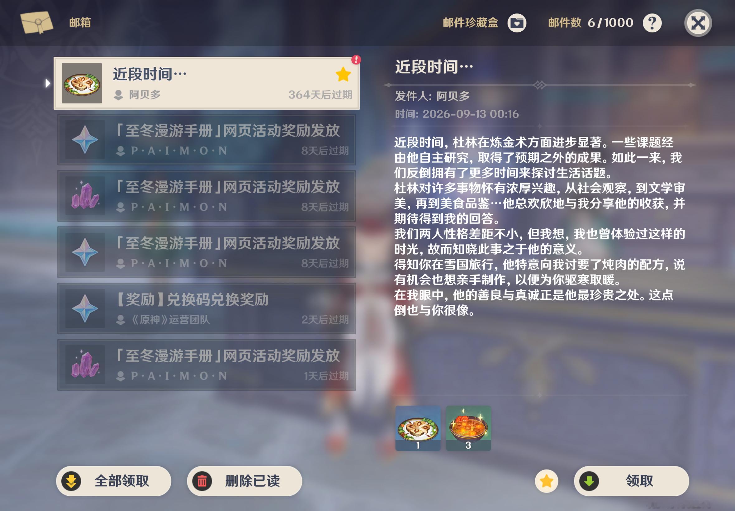 贝贝。。一直是一个温柔的好哥哥呢[拜托][拜托][拜托]生日快乐，期待在接下来的