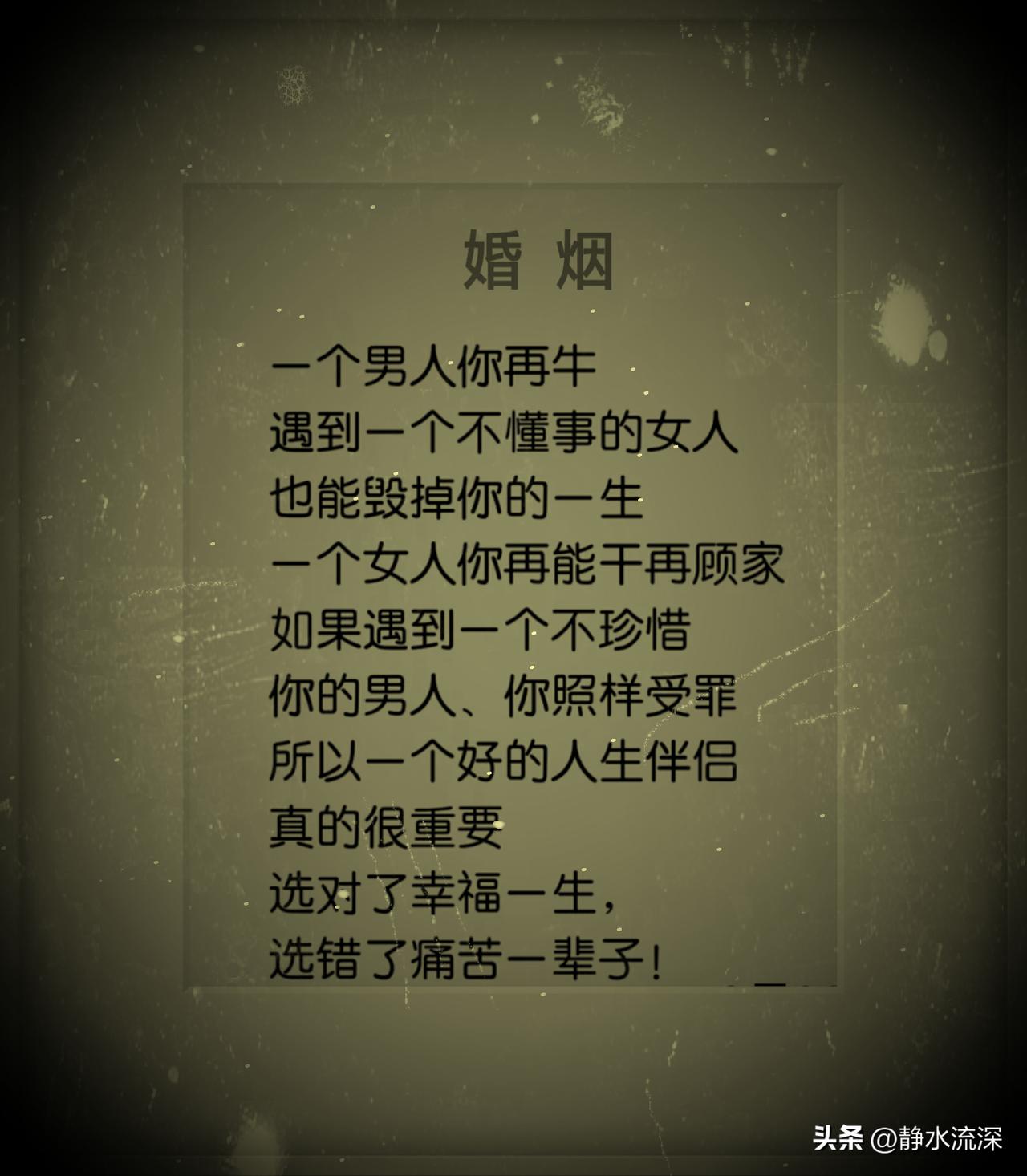 清醒的认知