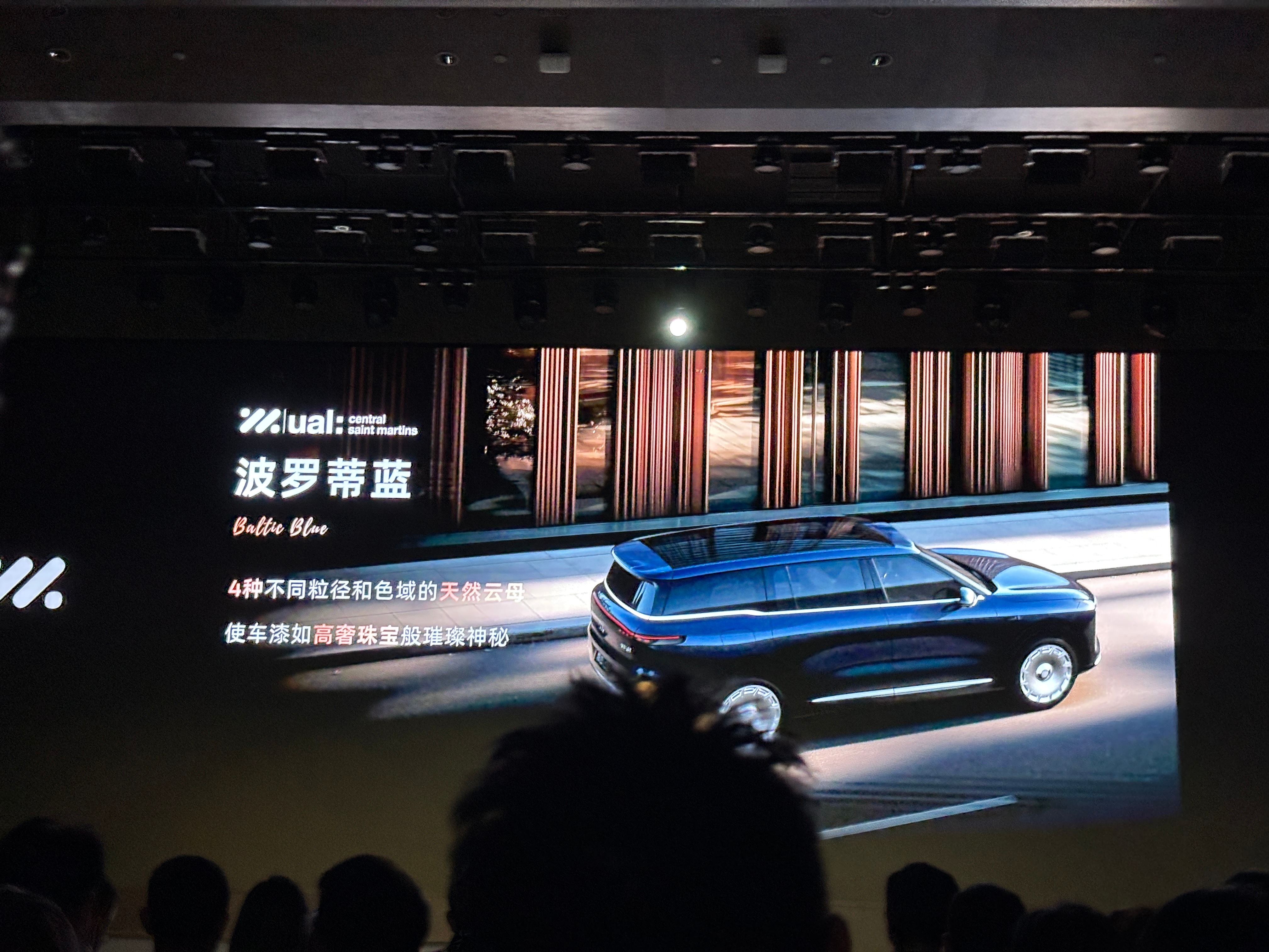 智己LS9外观气派尊贵也就算了，颜色也好奢华啊，你们觉得哪个颜色最好看[二哈]上