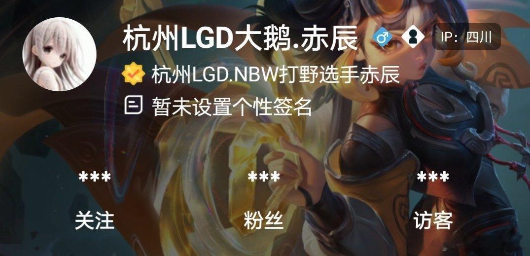 瓜友速报 赤辰ip四川 ​​​