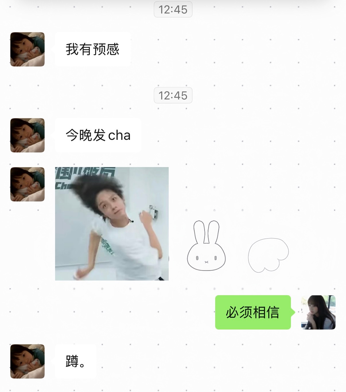我和脂粉sl了 