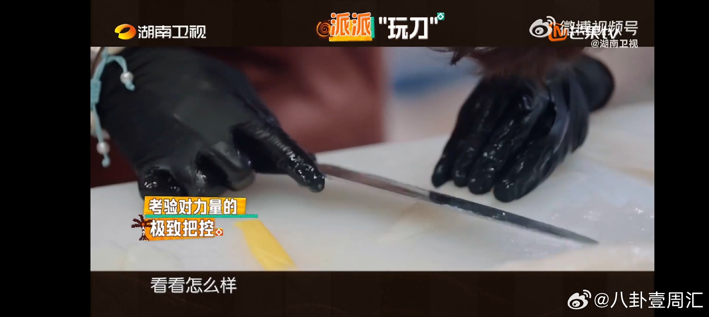 这种被关心时突然臭屁的反应，像极了身边爱耍帅的朋友，翟潇闻和尹浩宇这状态太真实了