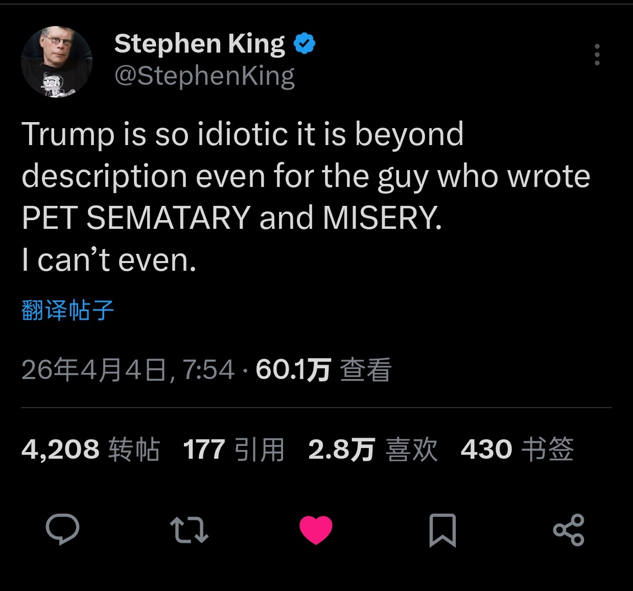 史蒂芬·金：我能写出《危情十日》和《宠物坟场》，但是没法描述川普有多蠢。 