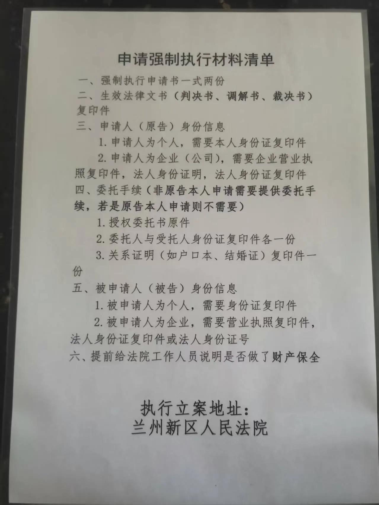 上了十几年班第一次遇到因为拖欠工资离职，因为拖欠工资去劳动仲裁，，去法院申请强制