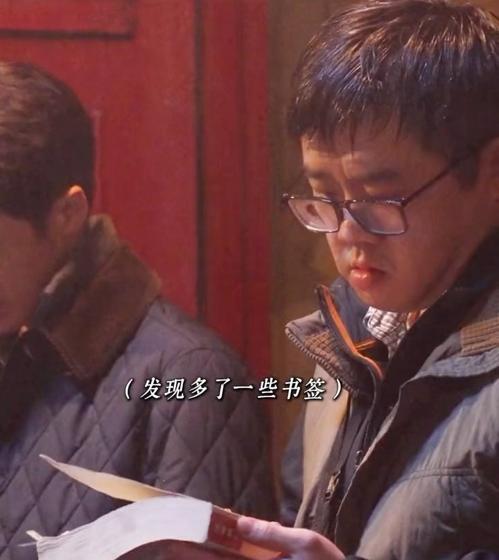 原来李淇把书还给小汤的时候还给他标记了很多重点[捂嘴哭][捂嘴哭][捂嘴哭]没想