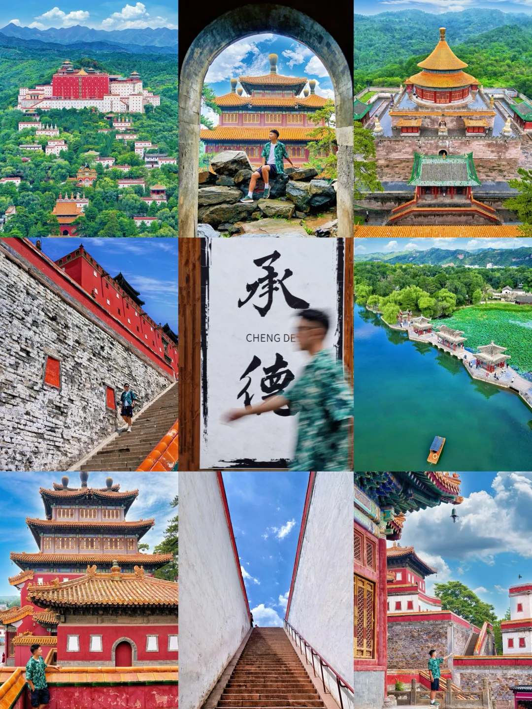 北京🚄1h直达❗️直接复制这条2️⃣日游路线