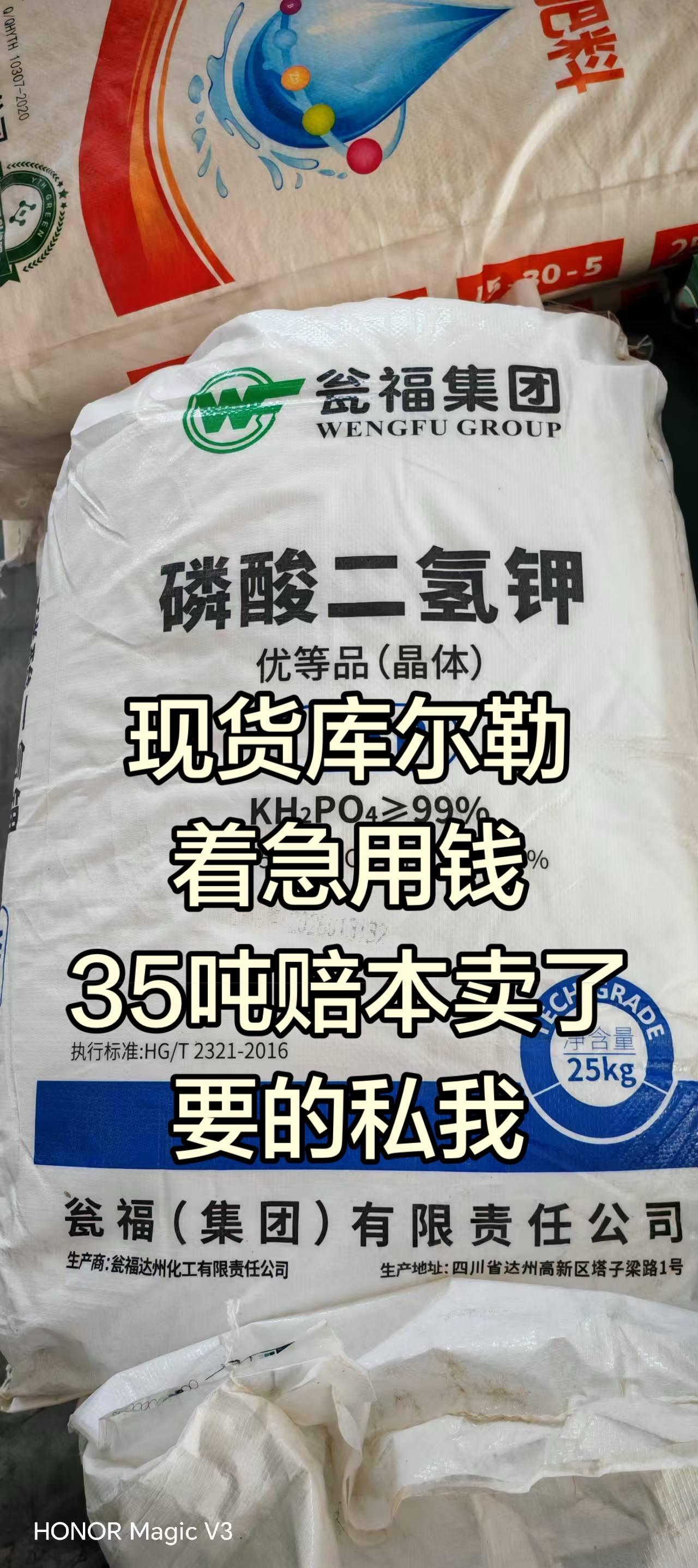 着急用钱，有没要的