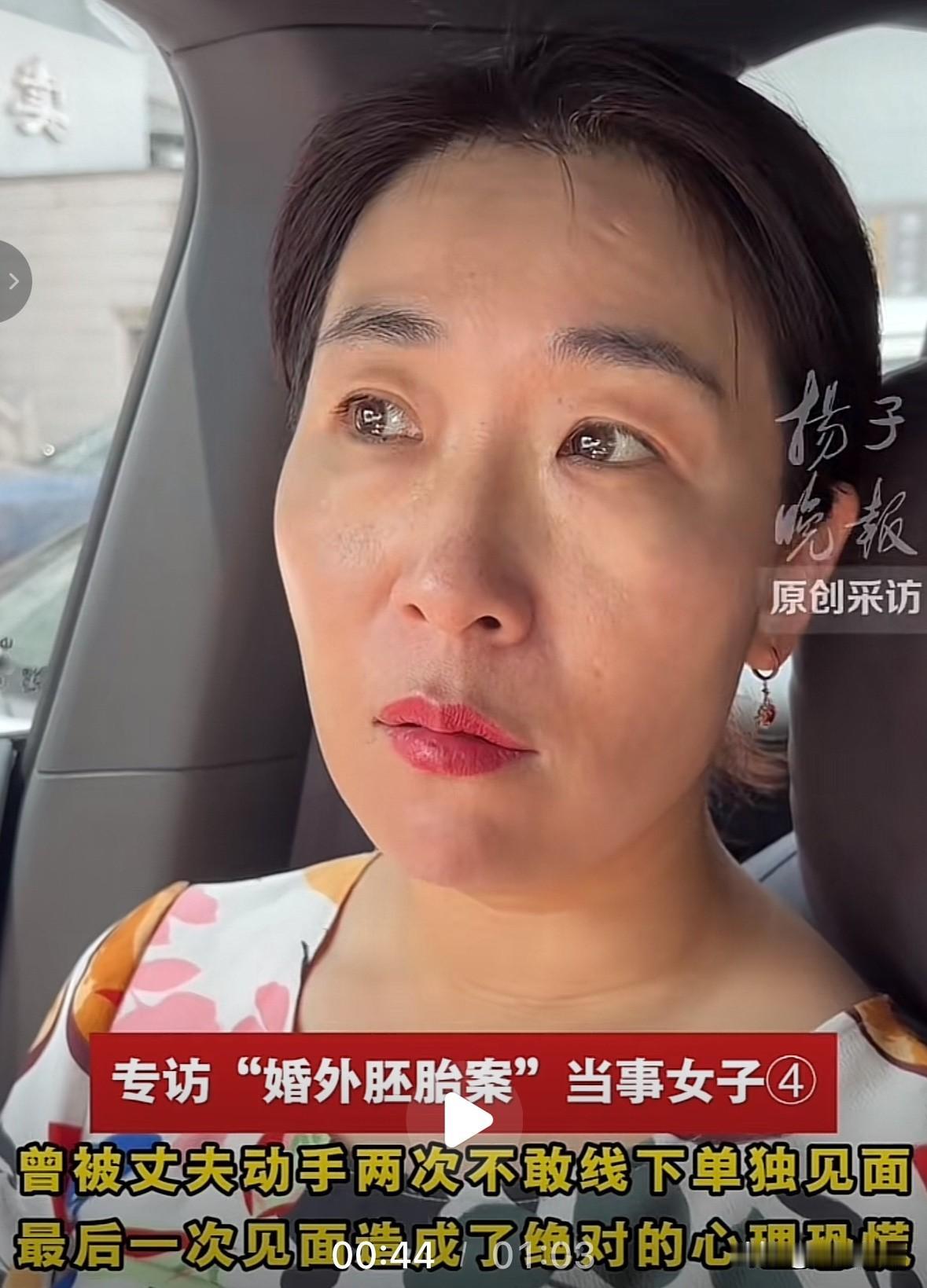 男人一旦有了外心
真的什么都做的出来
朱女士在丈夫眼里
早就成了眼中钉肉中刺了