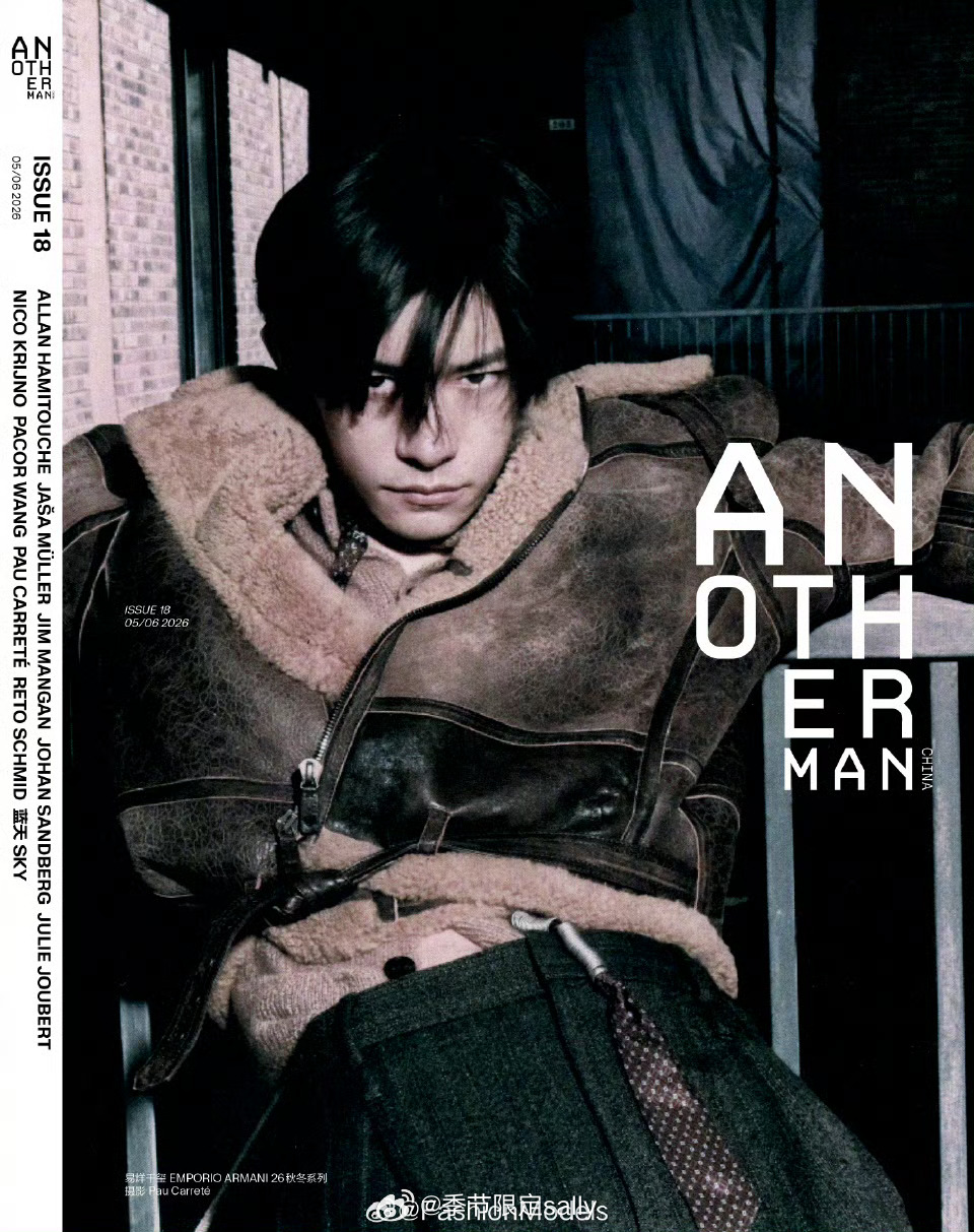 易烊千玺AnotherMan周年刊封面
