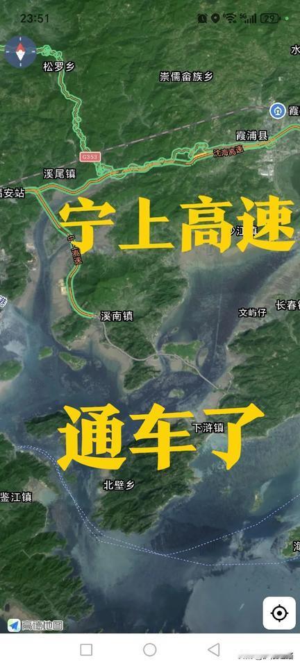 确定了，福建又一条高速公路建成通车运营。


12月22日中午，即明天中午，宁德