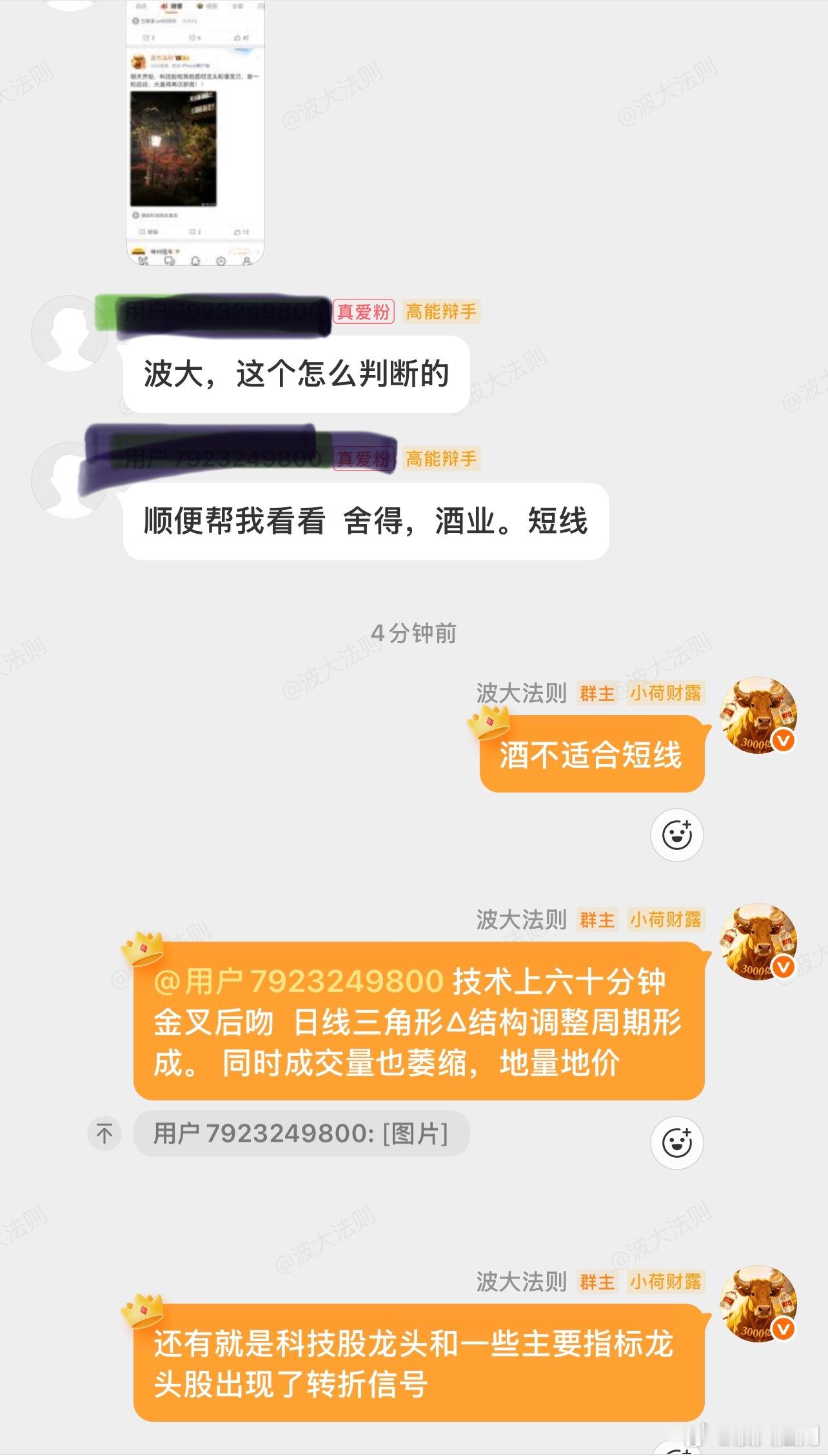 统一分享一下主要参考原因！ 