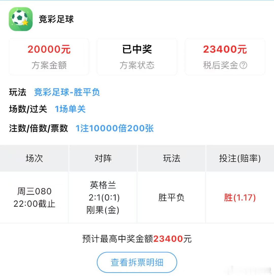 太惊险了！！蚊子肉差点把牙磕了