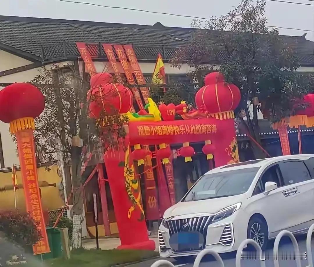 这一下全国都知道了，湖南益阳一女子离婚，朋友高兴坏了，执意要庆祝一下，可当女子到