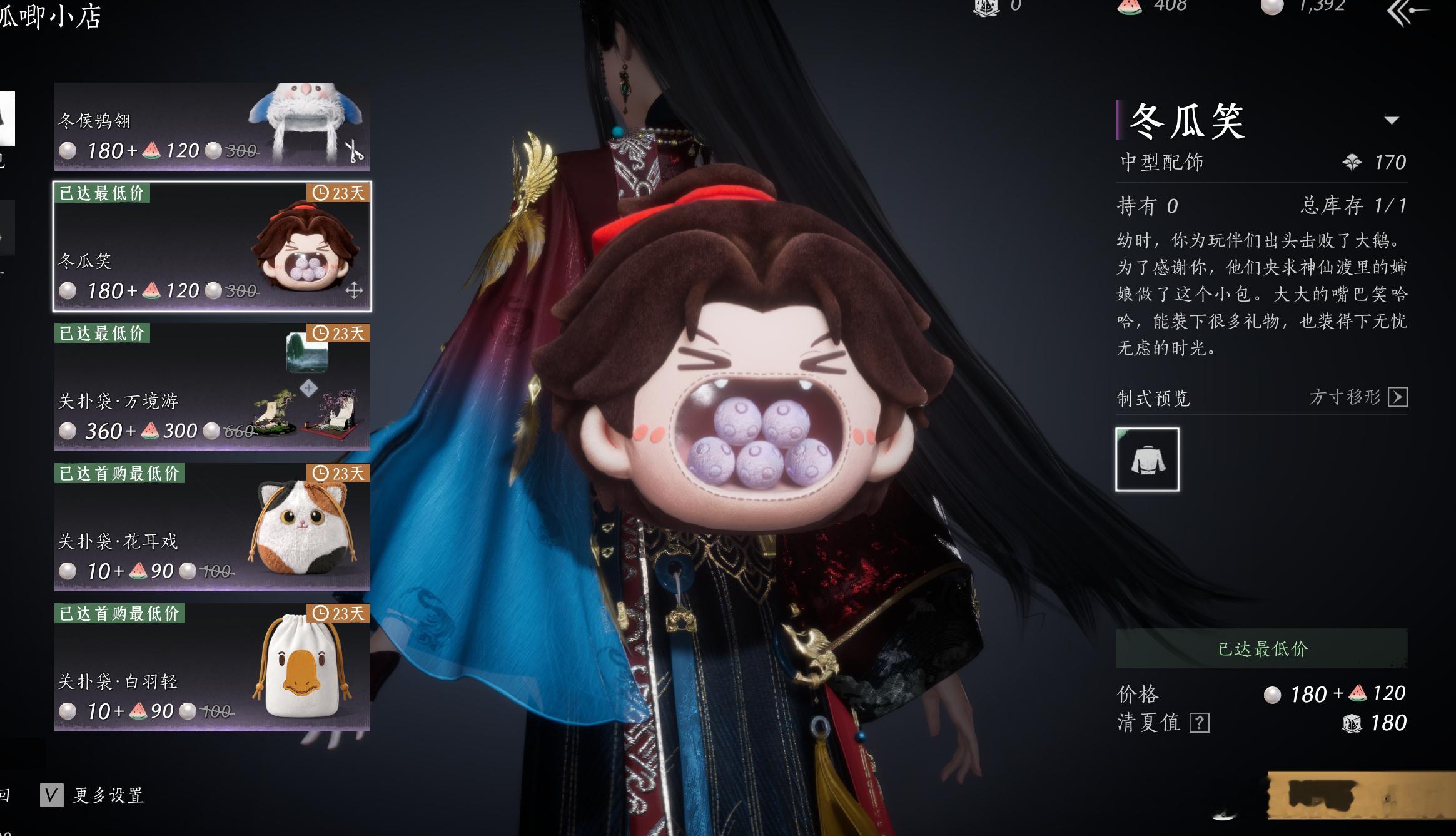 八音窍痛包 好可爱！ 