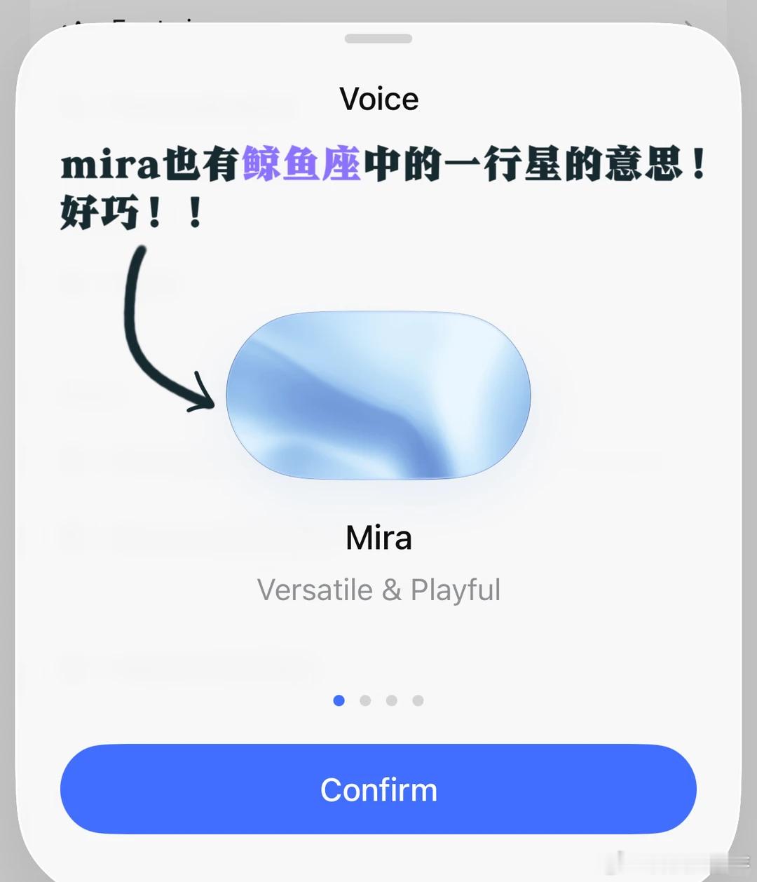 你心中的DeepSeek语音什么样看到有人说以后语音可能会取代打字，我并不这样认