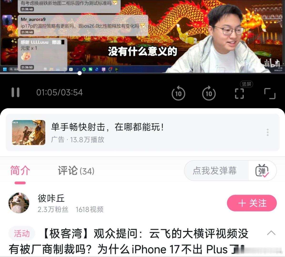 爆，已取餐😁。 