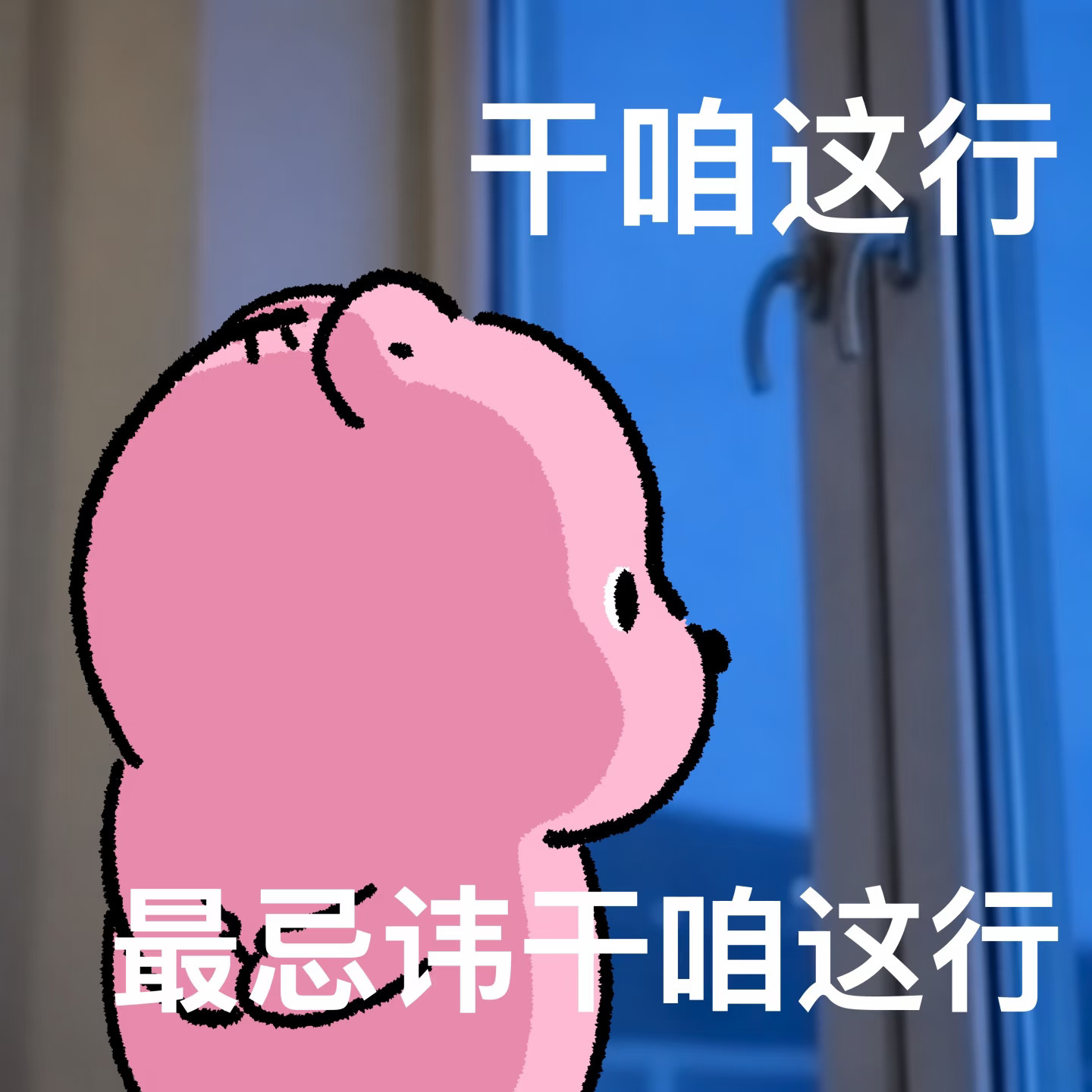 策划直播时说，孙悟空目前前期反野有些难以反制，会进行削弱，大伙怎么看？[思考]王