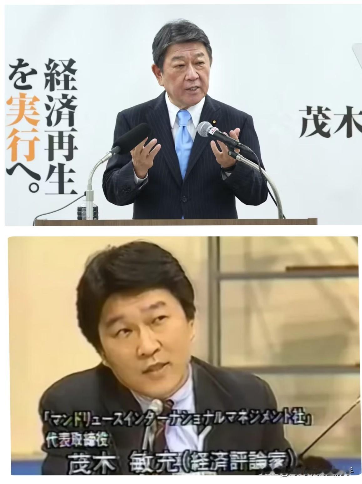 日本新外相这波对华表态，
说白了就是换汤不换药的“老套路”！

茂木敏充记者会上