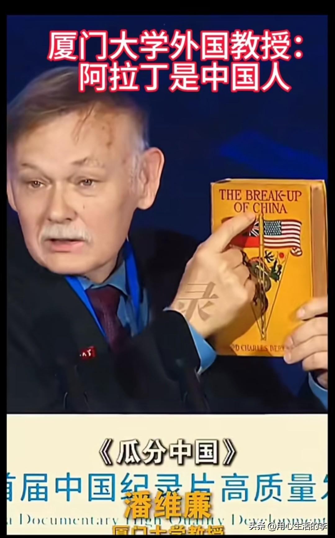 原来在有些方面（比如阿拉丁是中国人等等），外国人比中国人更了解中国！
看来西史辩