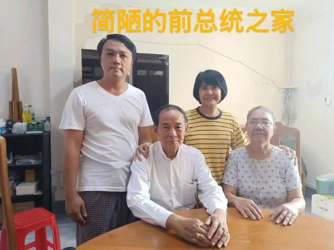 4月17日缅甸前总统温敏被当局释放   另有传言称昂山素季很快会被转移出监狱并被