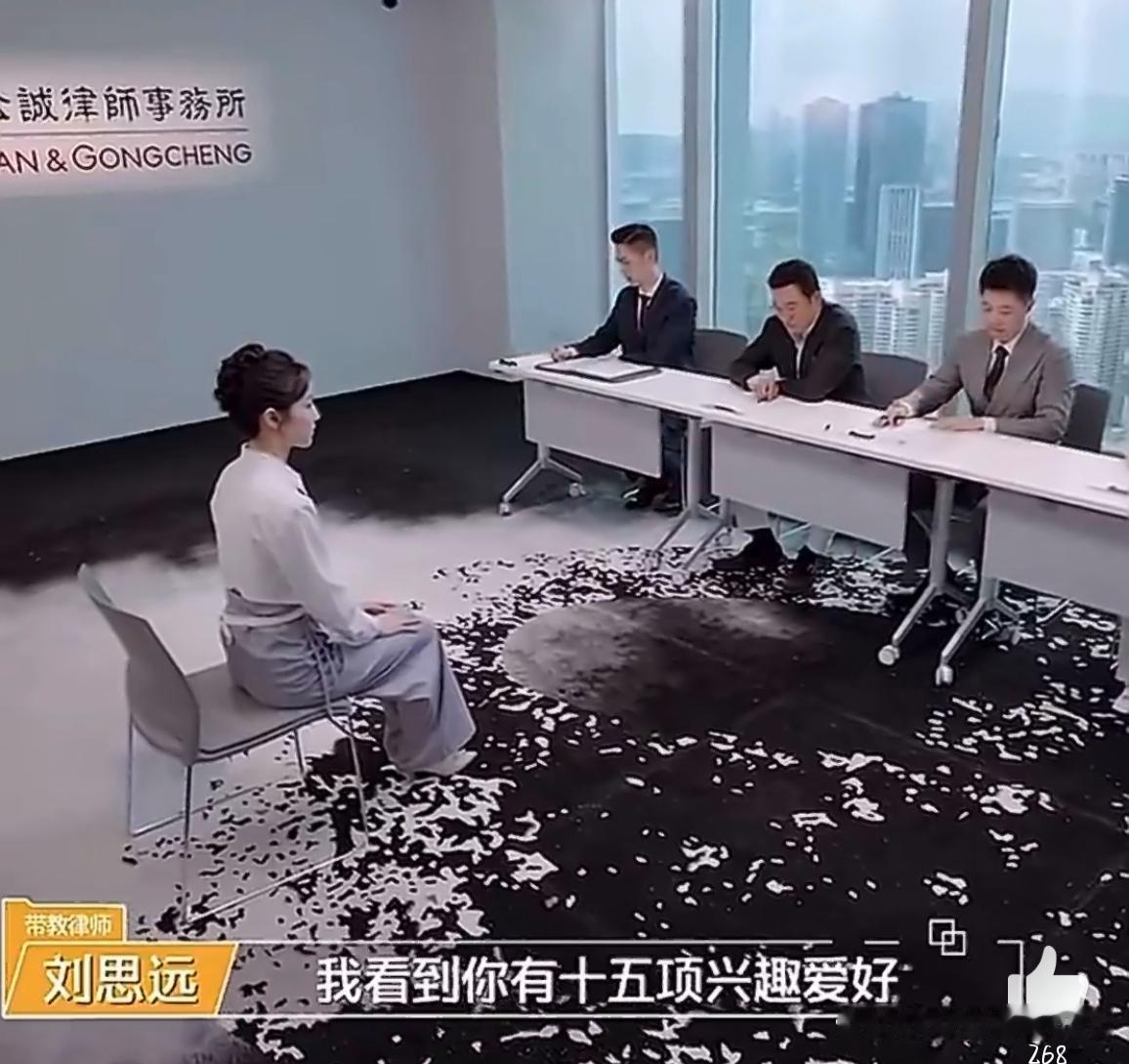 张雅琪法考五战五败上热搜！法学硕士变“综艺咖” 