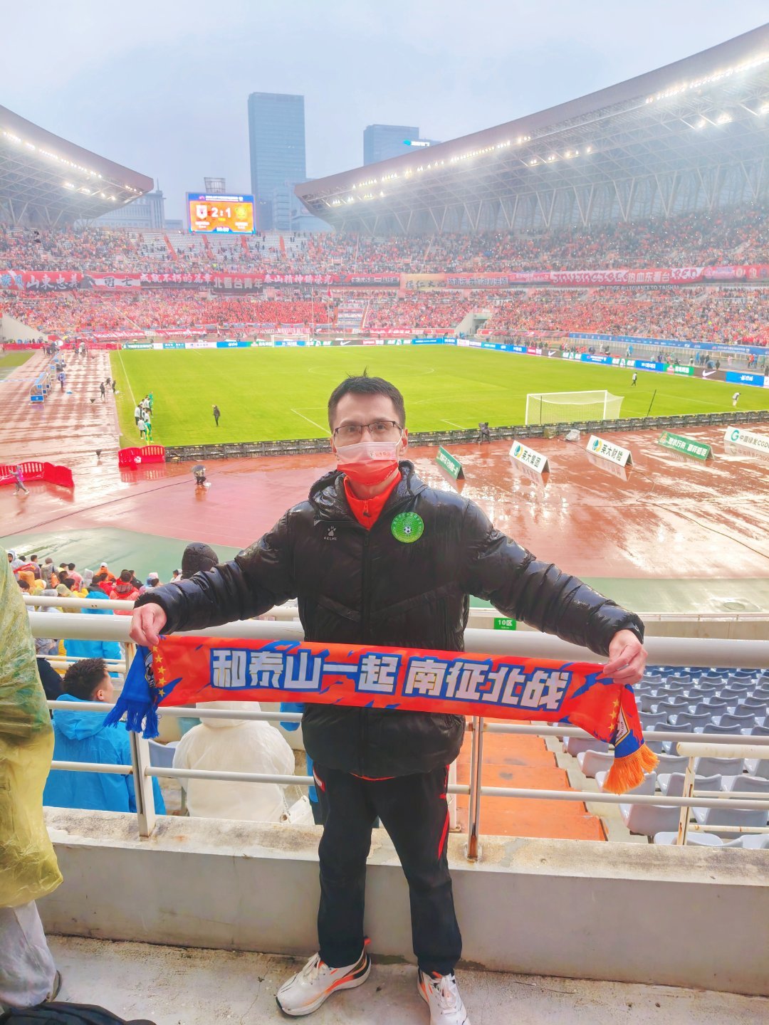 2026中超联赛山东泰山2比1北京国安 新赛季来两场，见证两连胜！！！ 济南·济