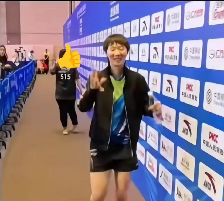 来自娘家人的独自宠爱！看把王曼昱高兴的都合不上嘴了！

昨天全运会乒乓球项目女单