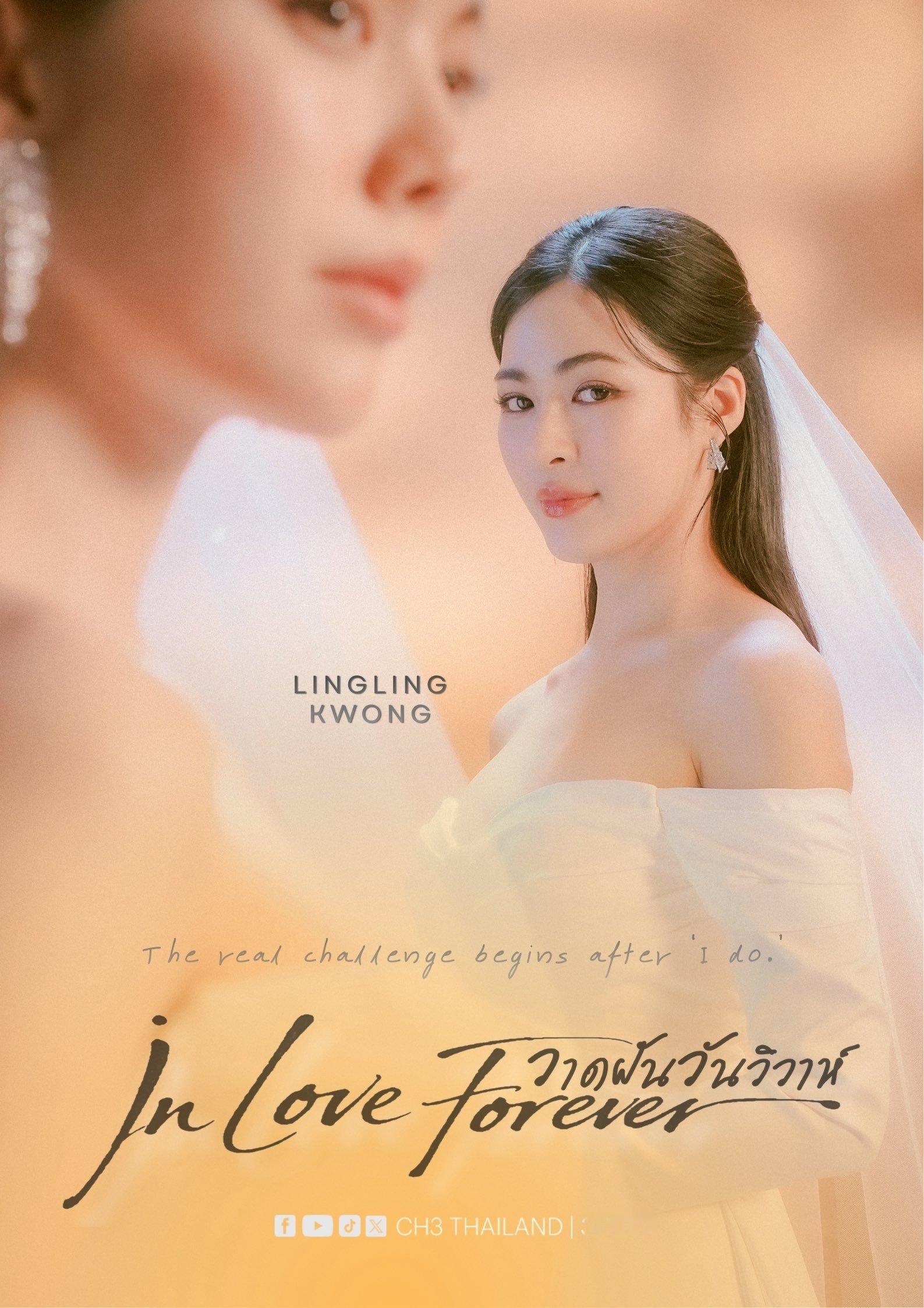 lingorm  🤩lingorm 260530 LO官号更新 