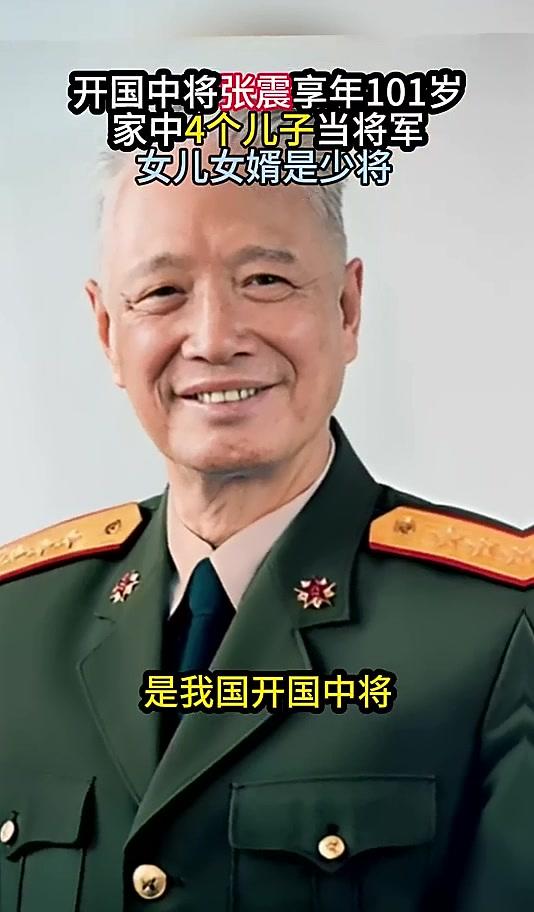 张震将军一句“毛主席来了肯定打胜仗”，道出了一代开国将帅的集体信仰

“只要看到