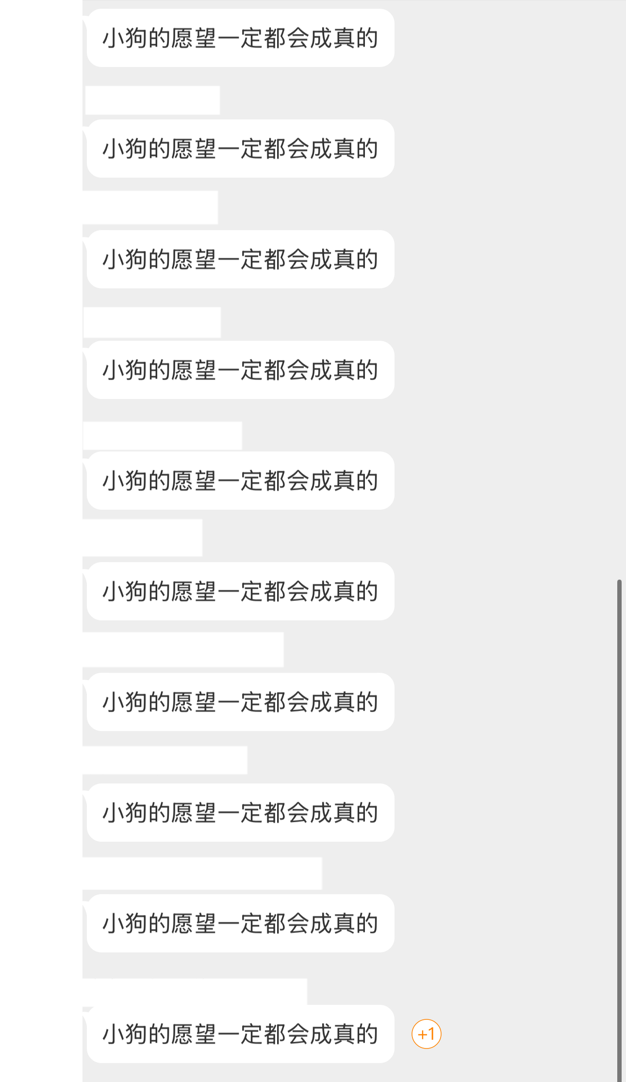 一定都会成真的[蛋糕] 