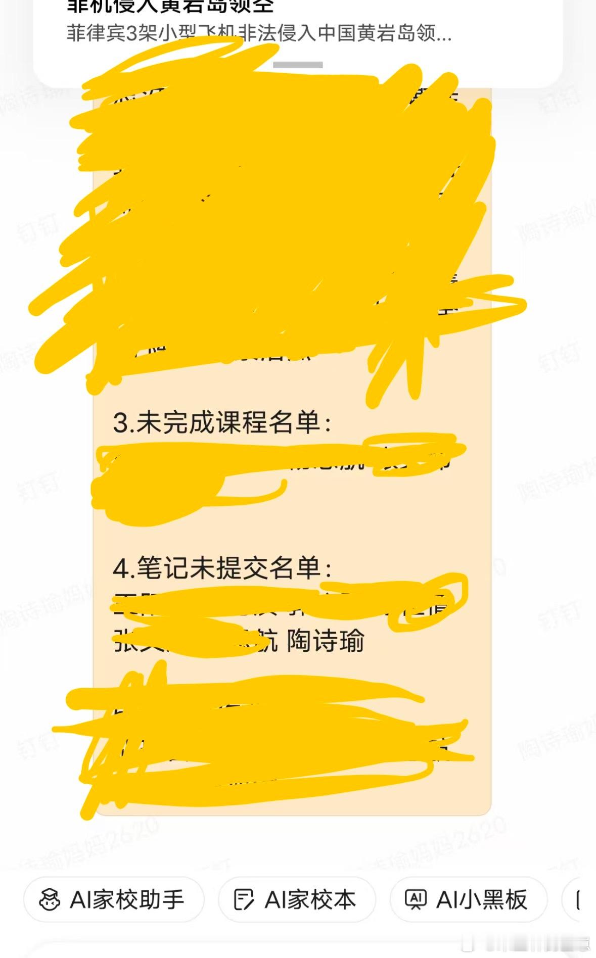 我这把真的很生气我服了 写了忘提交了  专栏 · 崽崽专属心情日记