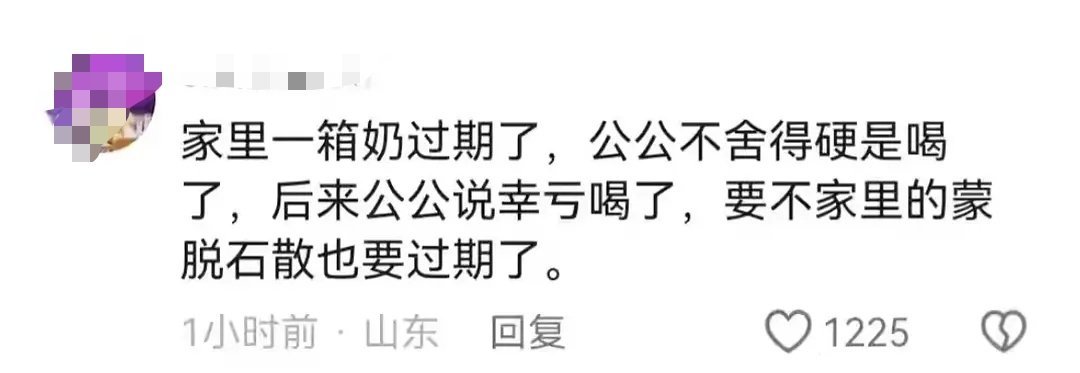 物尽其用是吧？ ​​​