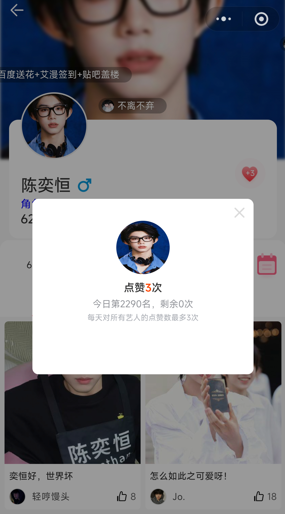请和我一起打卡～～～ 哼一下每日一清