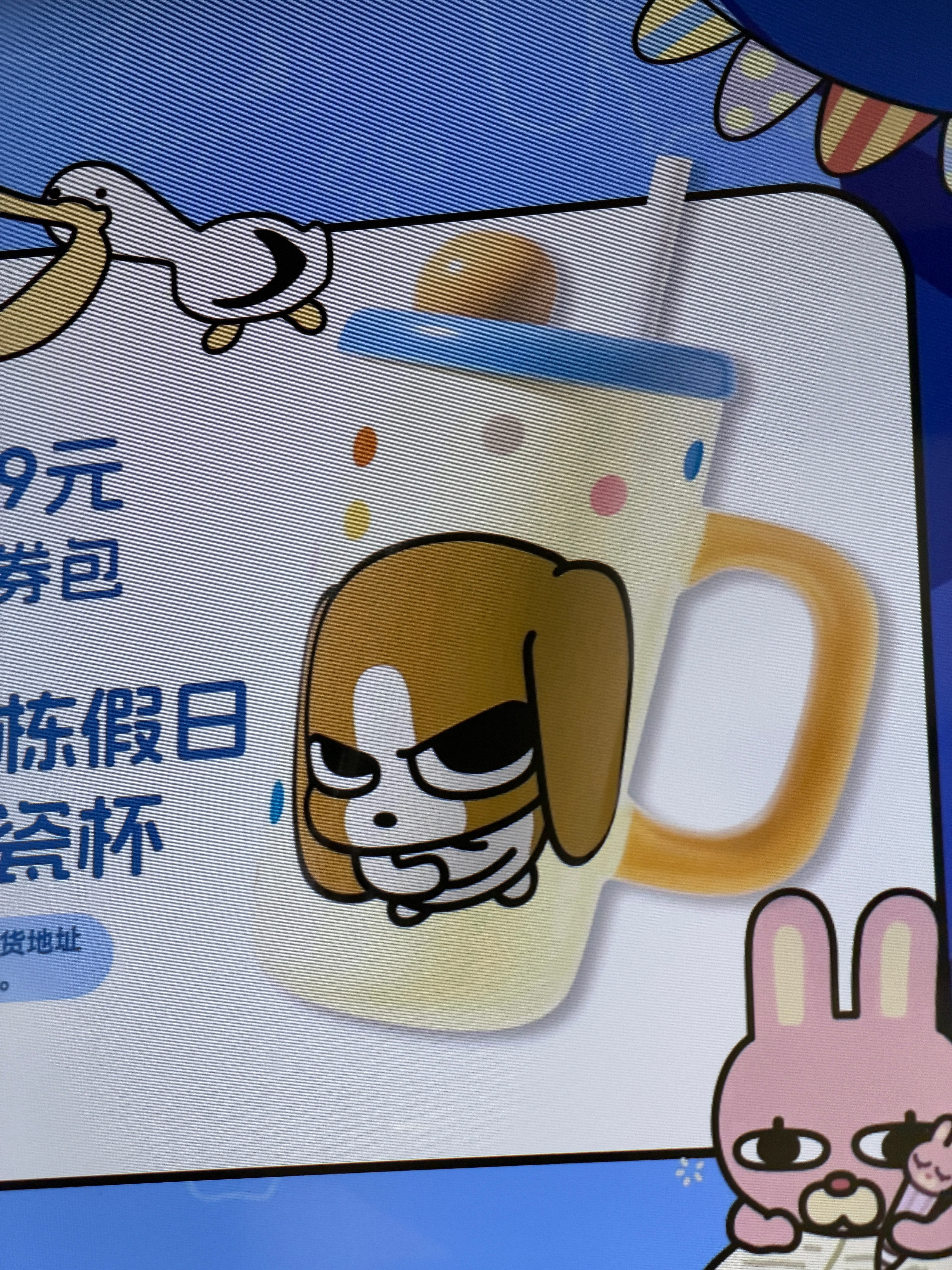 不知道为什么，我一看这个IP就能想起。[笑cry] ​​​