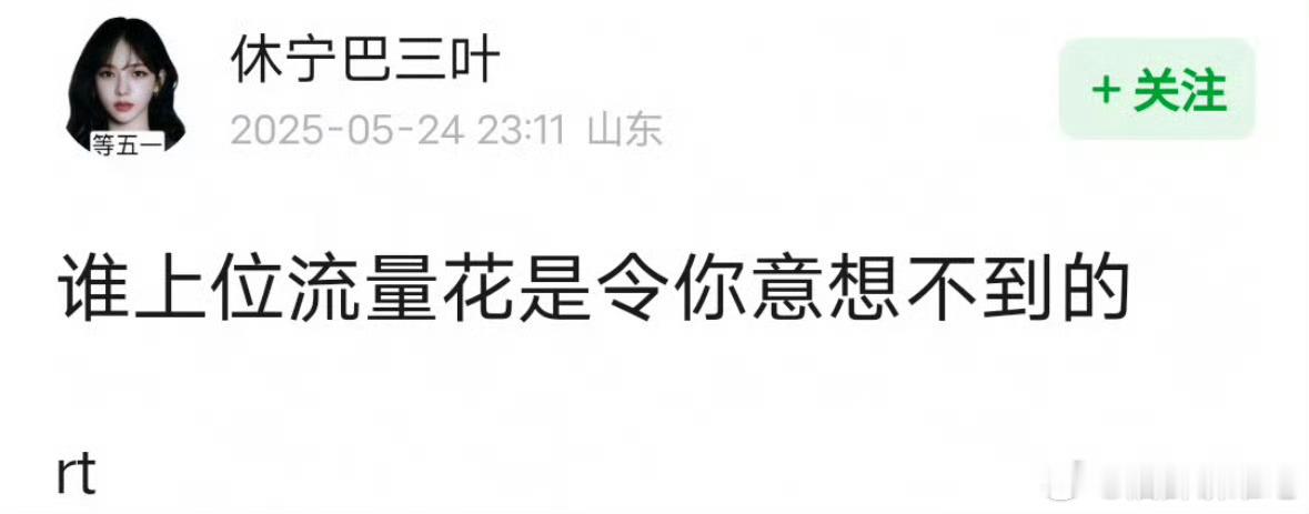 杨雪琪 ​​​