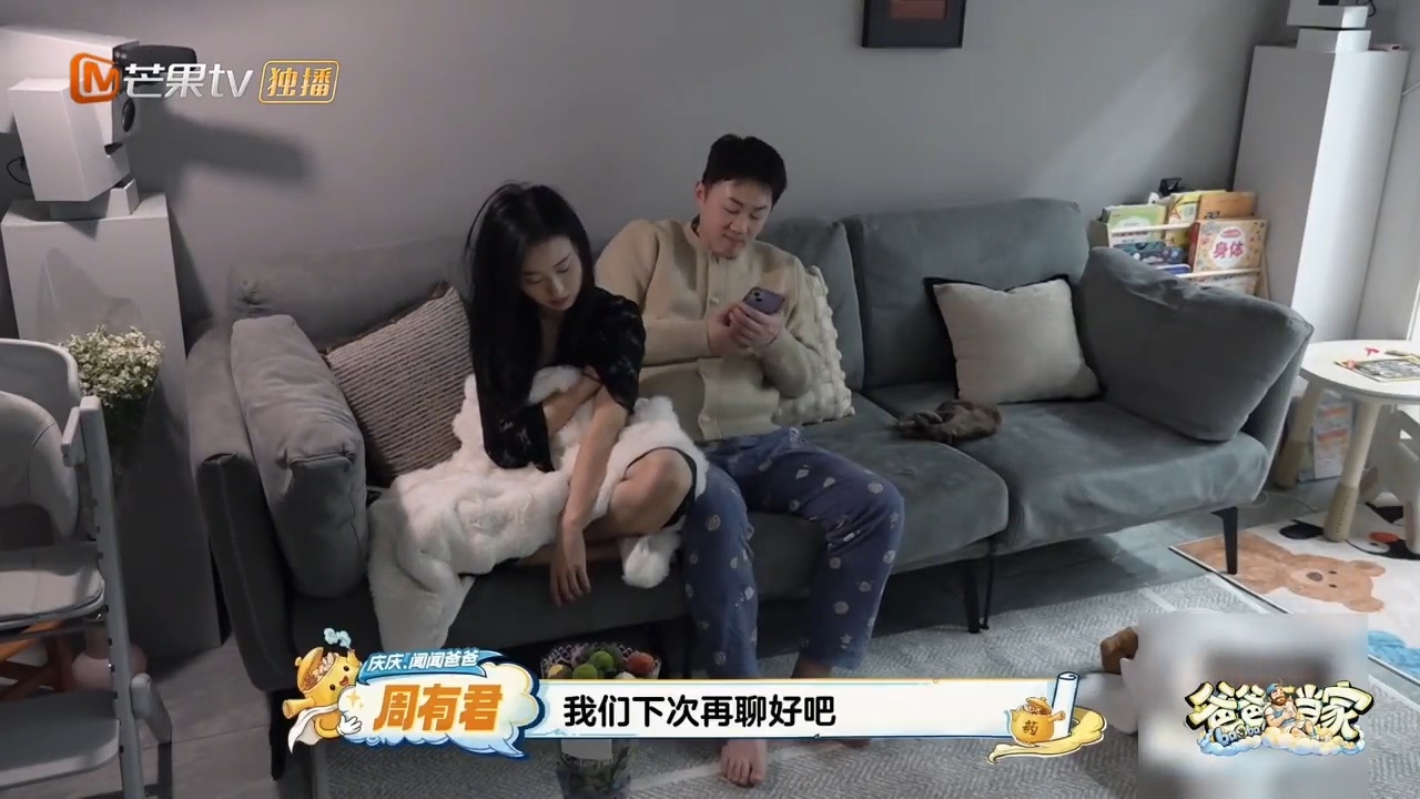 爸爸当家5本质恋综爸爸当家 这对真的越看越上头，日常相处又甜又有趣，撒娇互动细节