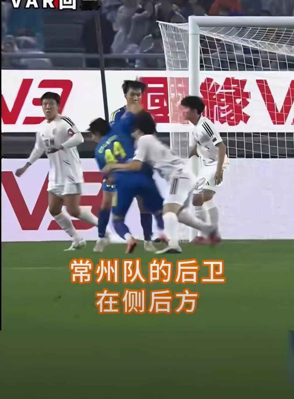 南京VS常州3次VAR判罚这场南京对常州的比赛，VAR三次介入真的太抢戏了。常州