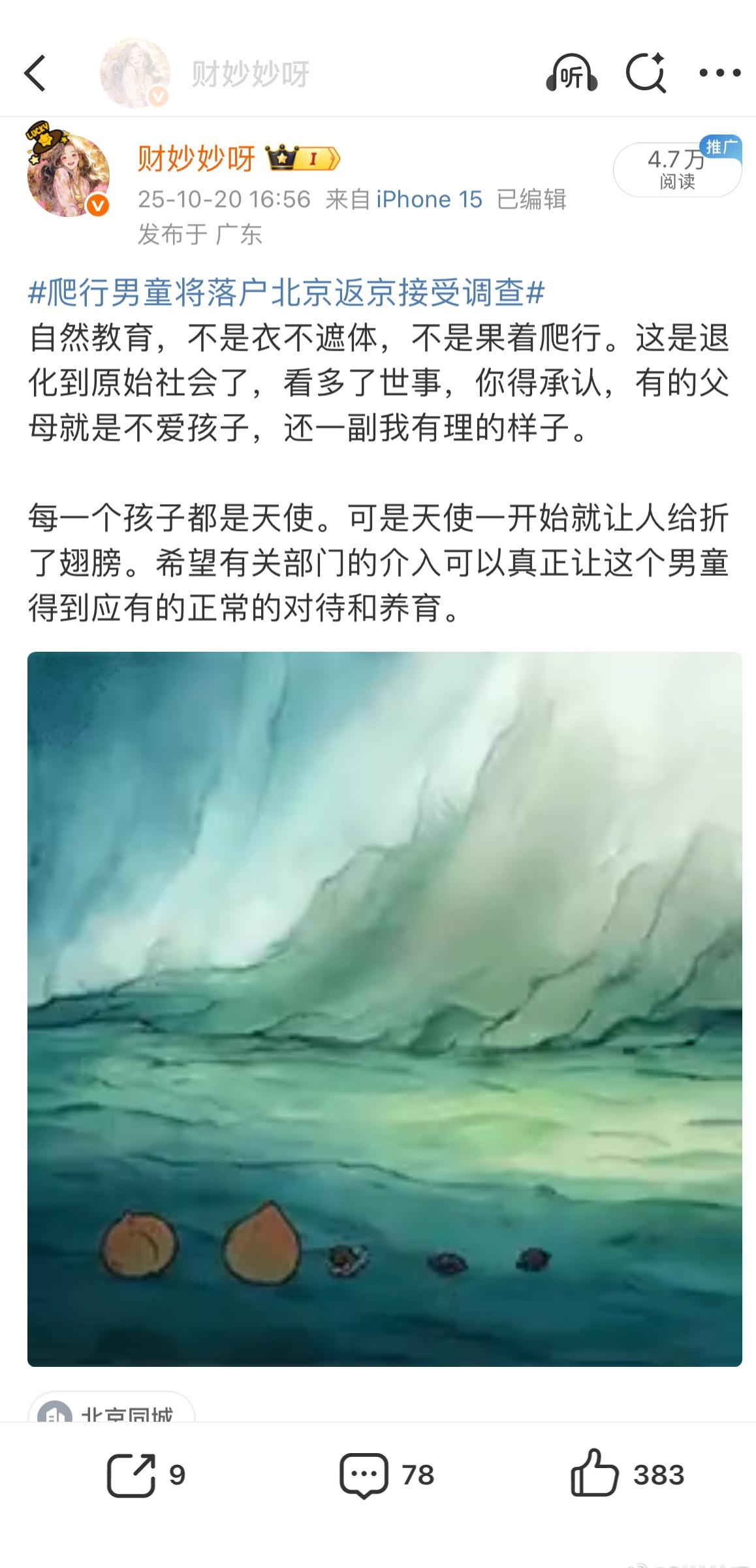 这世上善良的人还是多。
今天送奶茶的聋哑人，其实心地很好。他们可能觉得奶茶放在外