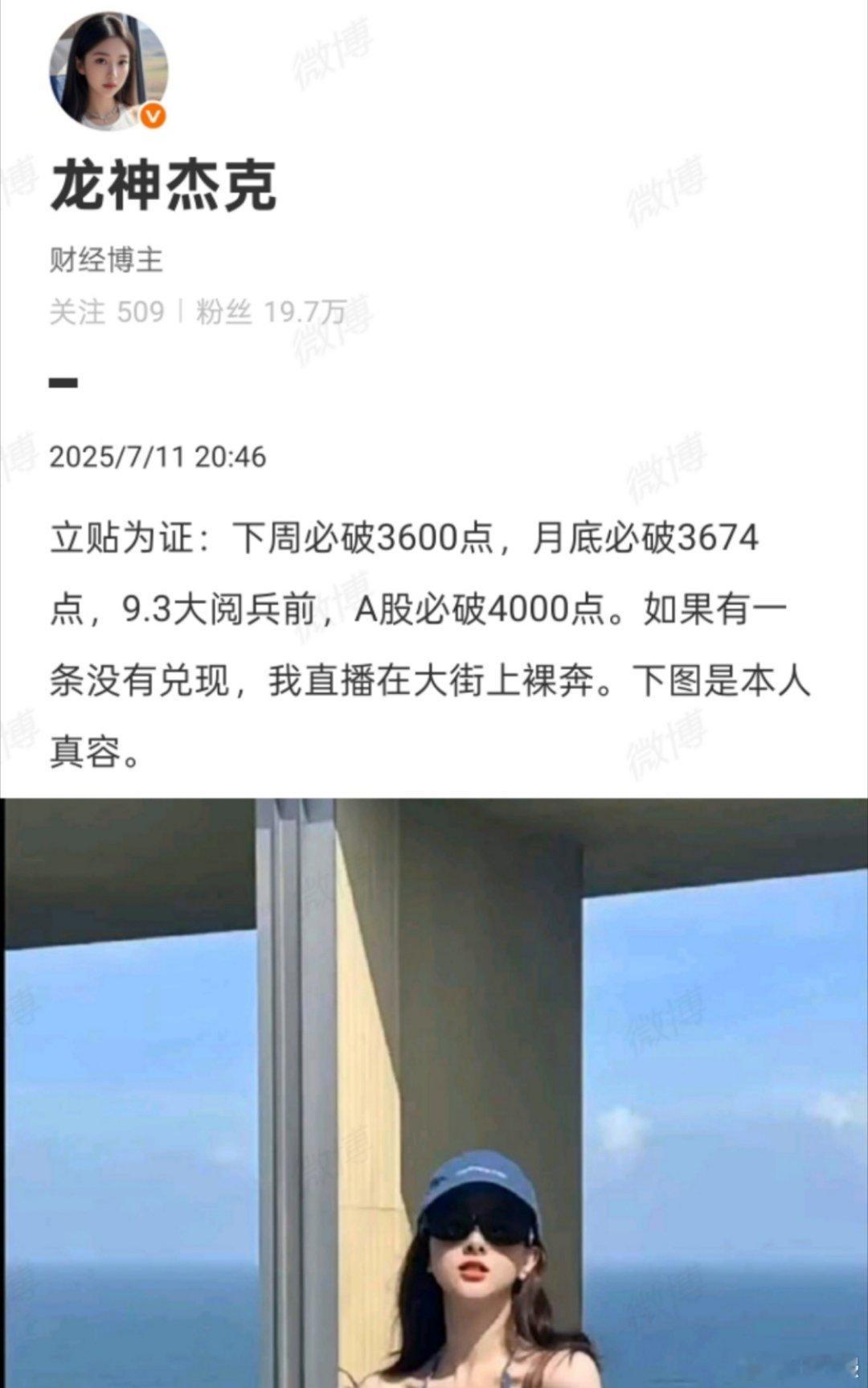 网友们开始翻旧账了[允悲] ​​​