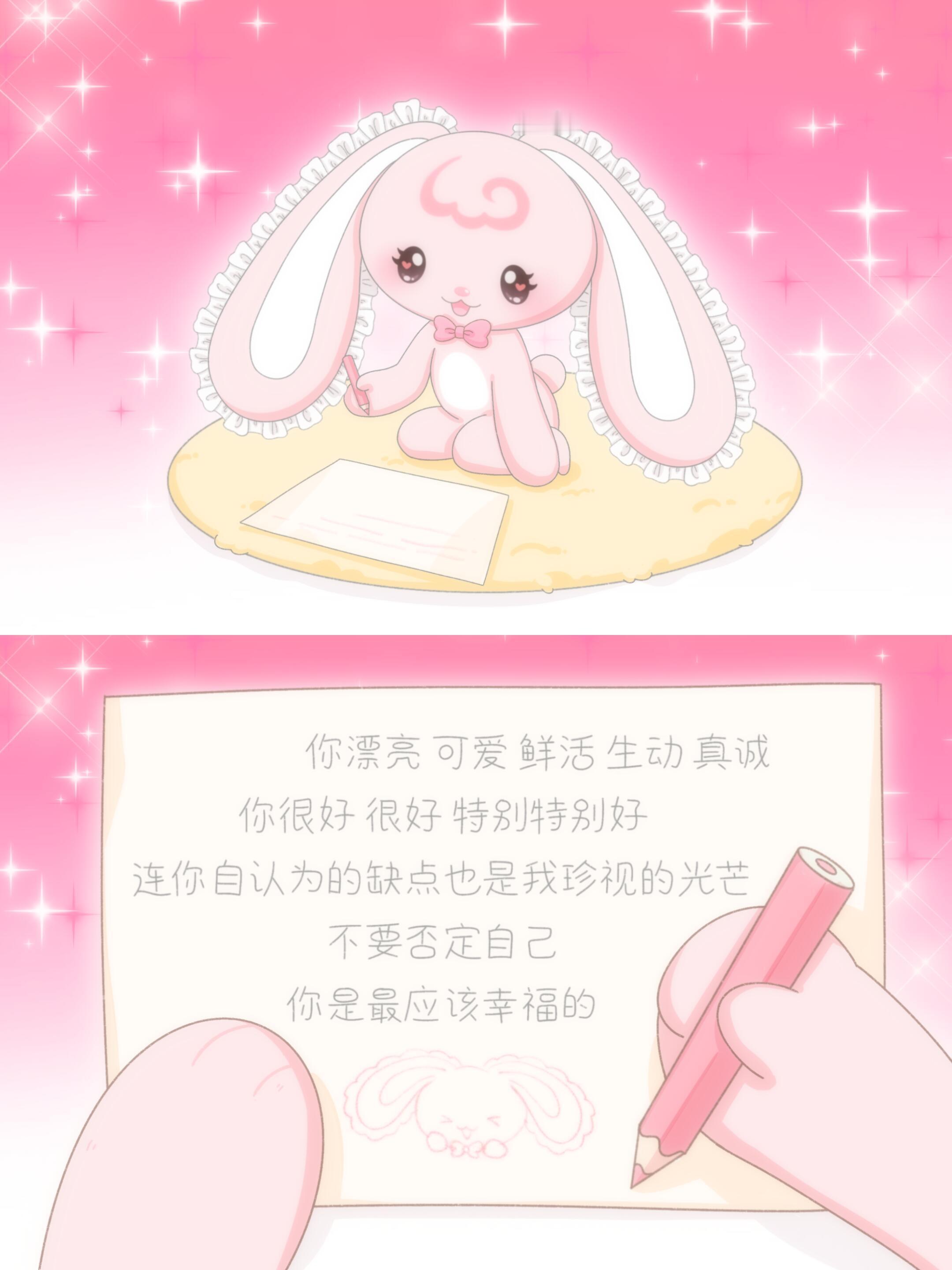 你是十分幸运的小孩 