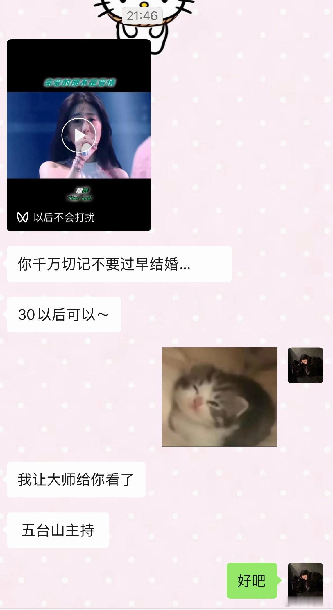 不儿…全世界都知道我想早点结婚是不是啊哈哈哈哈哈哈哈哈哈哈