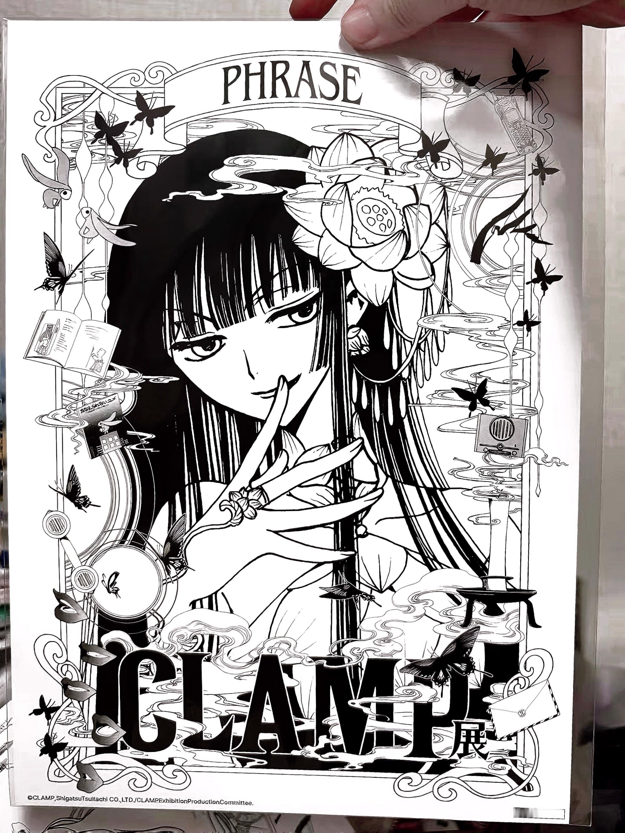 侑子太美了…………………………………………………… 