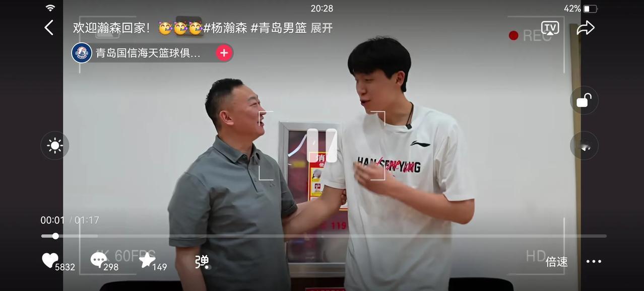 今天篮协公布了杨瀚森将不参加本届亚洲杯，并且解释不让杨瀚森参加的原因是让他安心的