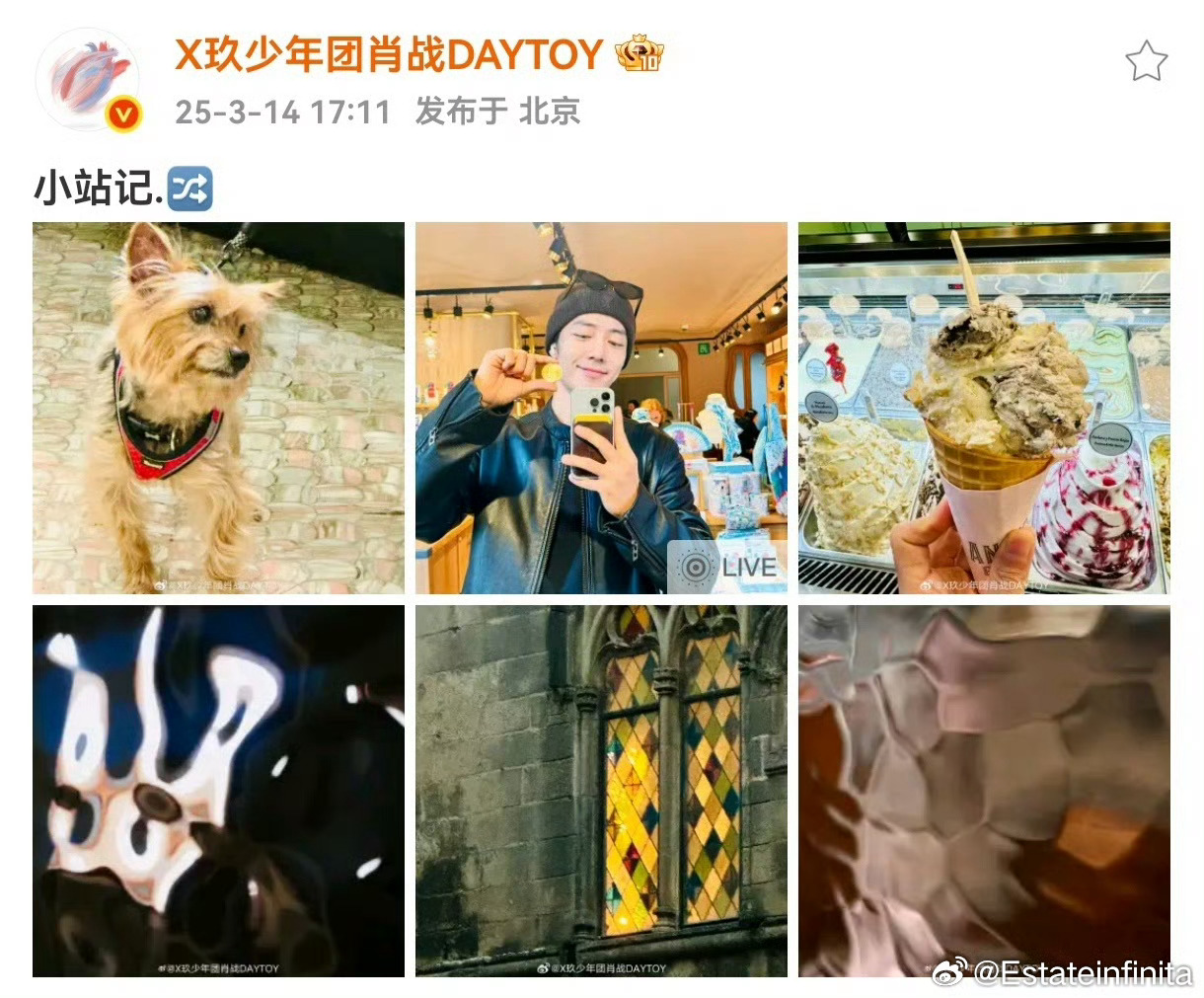 你又过上纪念日了 