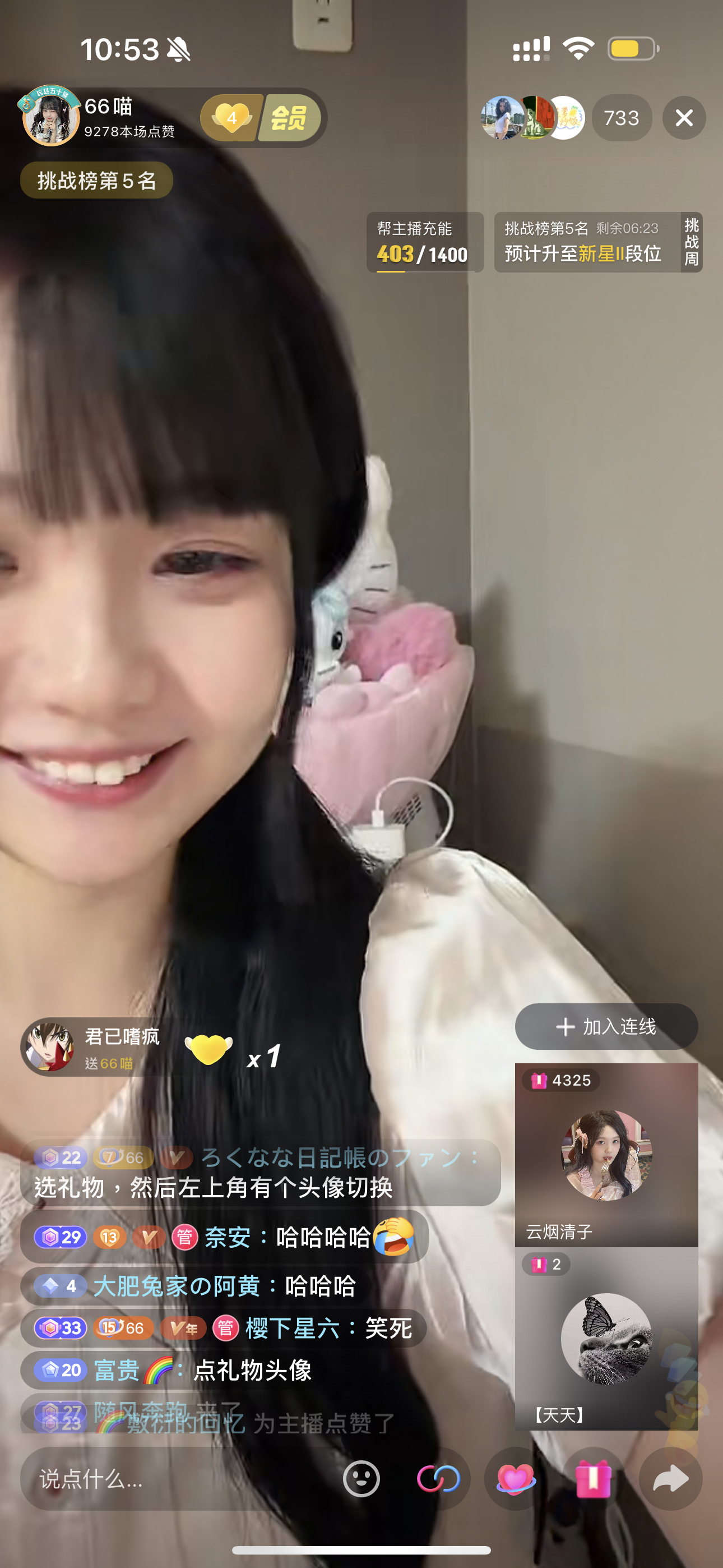 我一睁眼就看到这个两姐妹让爸爸送礼物然后我笑哭了清醒了。 